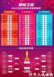 成都蓉城队在2026赛季中超联赛中力克山东泰山队