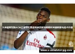 2026美加墨世界杯库拉索对决苏格兰赔率分析